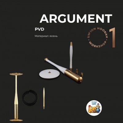 Union Argument PVD (бита)